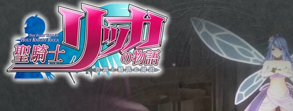 图片[2]-圣骑士莉卡的故事：白翼与O翼姐妹 Ver1.3.7 云翻汉化版 [更新/3.3G]-ACG畅游网