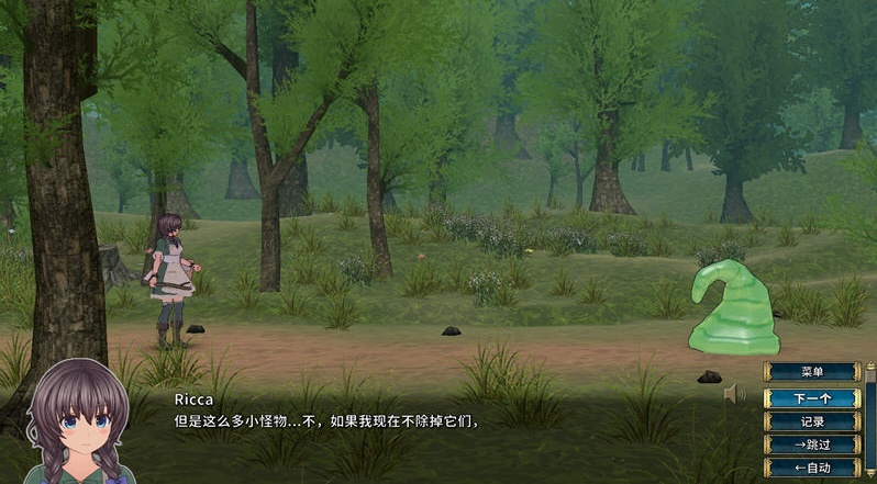图片[3]-圣骑士莉卡的故事：白翼与O翼姐妹 Ver1.3.7 云翻汉化版 [更新/3.3G]-ACG畅游网