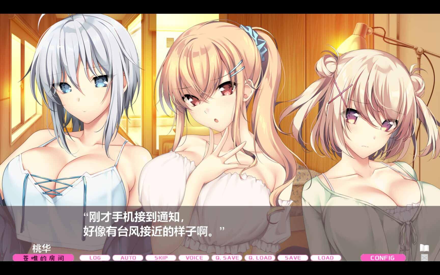 图片[7]-b7165 LOVEJUICED! -感受来自邻家满满的爱意- 官方中文[PC/7.9G新作]-ACG畅游网