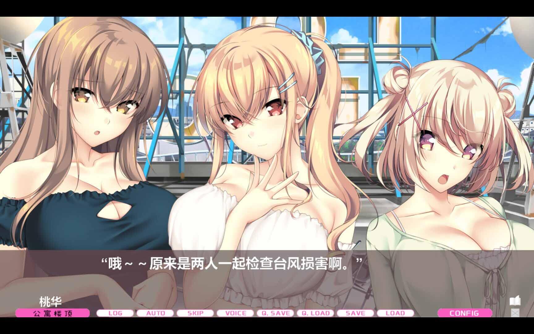 图片[6]-b7165 LOVEJUICED! -感受来自邻家满满的爱意- 官方中文[PC/7.9G新作]-ACG畅游网