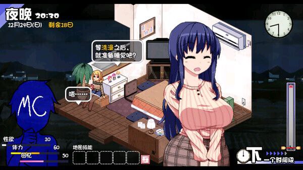 图片[3]-冬日狂想曲 V2.1 AI汉化 动态 爆款SLG-ACG畅游网