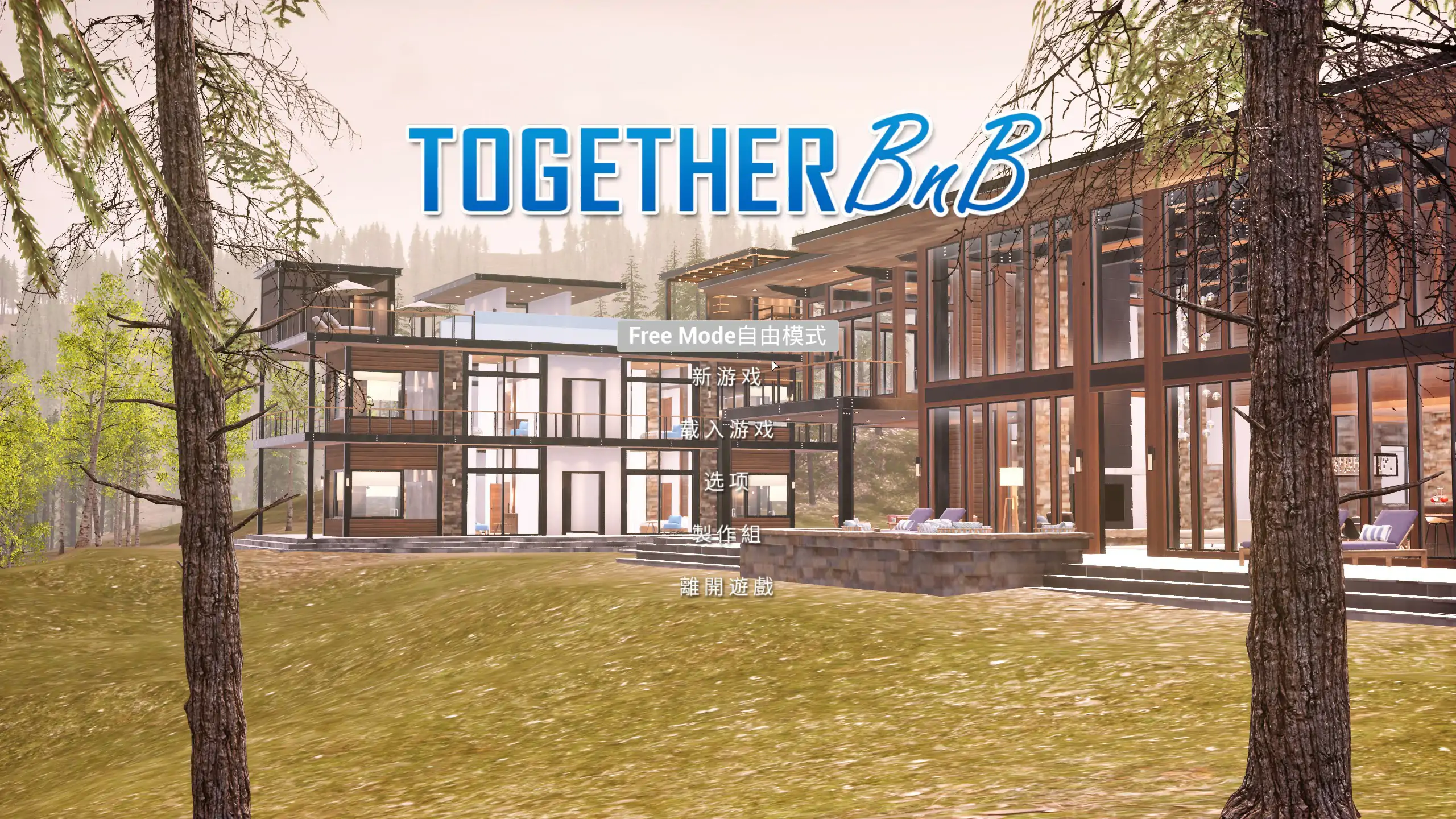 图片[2]-b7110 一起BnB/TOGETHER BnB  V26.02.13 STEAM官中 [更新/27G]-ACG畅游网