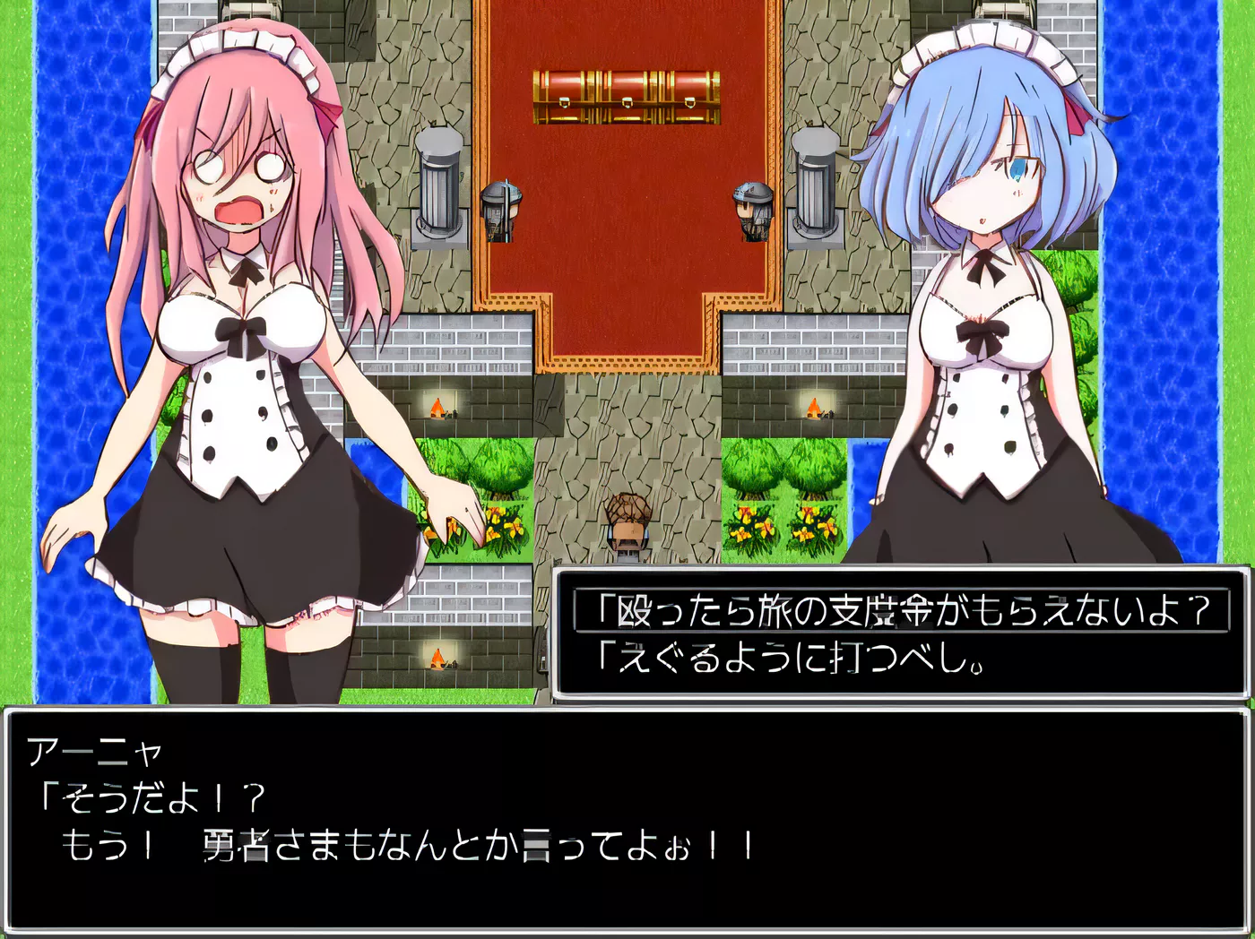 b7152 勇者大战魔物娘 三章整合 DL官中[更新/4.2G]-ACG畅游网