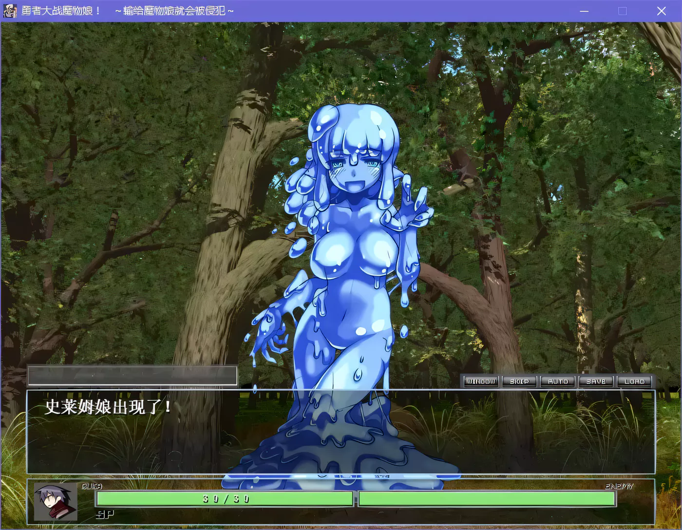 图片[2]-b7152 勇者大战魔物娘 三章整合 DL官中[更新/4.2G]-ACG畅游网