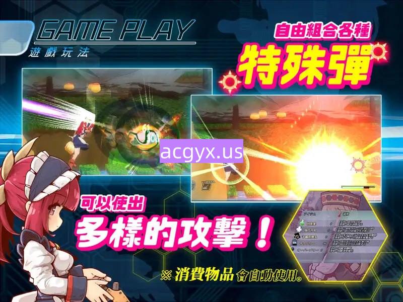 图片[2]-b3136 机核觉醒~露露姆的决意~V1.0 DL官中[新作/600M]-ACG畅游网