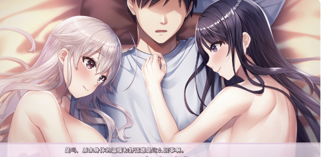 图片[2]-纠缠之恋的邀请函 AI汉化版+存档 [新作] [2.9G]-ACG畅游网