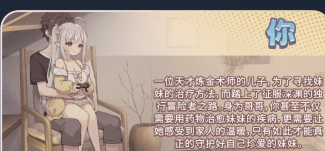 图片[7]-【同居养成SLG】和存在感薄弱的妹妹一起的简单生活 Ver1.07 DL官方中文版-ACG畅游网