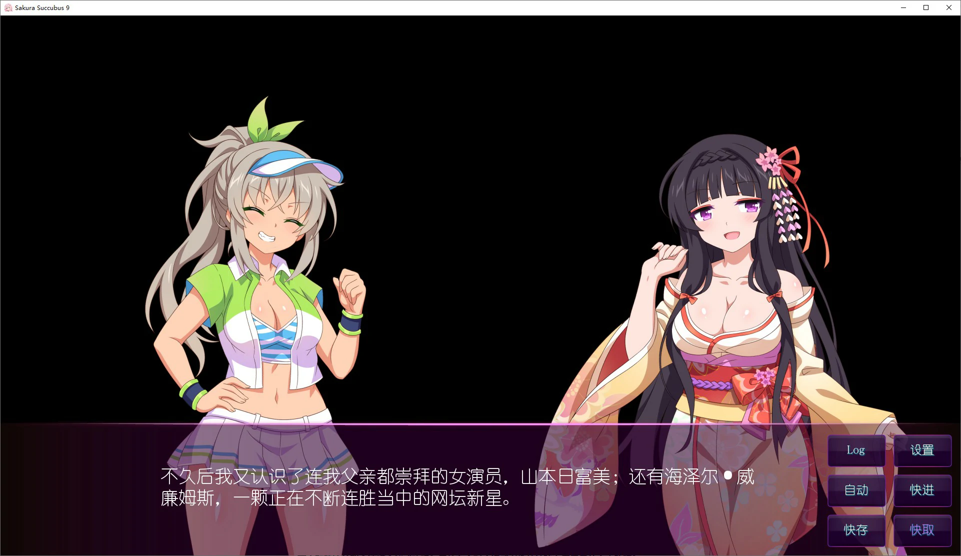 图片[4]-b7081樱花魅魔 1~10部 合集 官方中文[更新/3.7G]-ACG畅游网