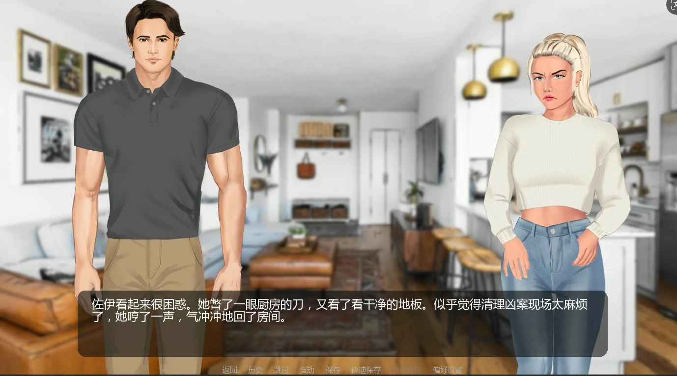 图片[4]-a395聚光灯之外0.02 AI汉化版【PC+安卓/0.83G/新作】-ACG畅游网