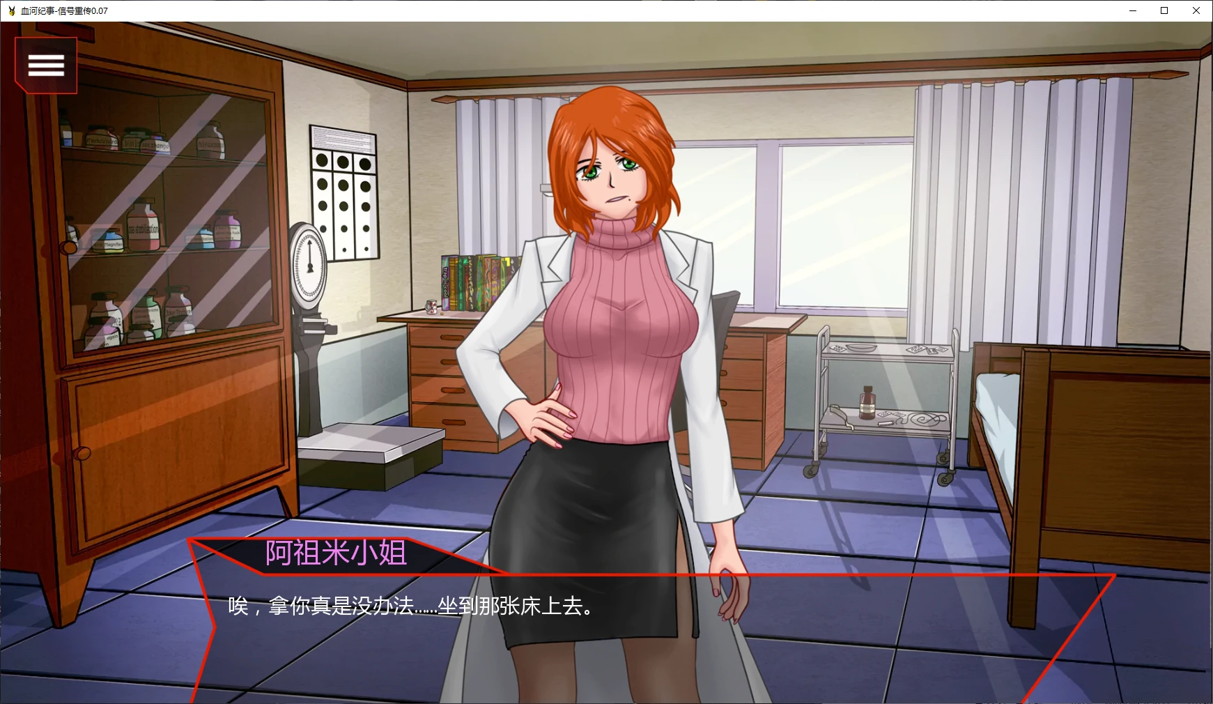 图片[2]-w126 血河传奇：回传器/The BloodRiver Saga Retransmitter [更新/505.7M] [PC+安卓]-ACG畅游网