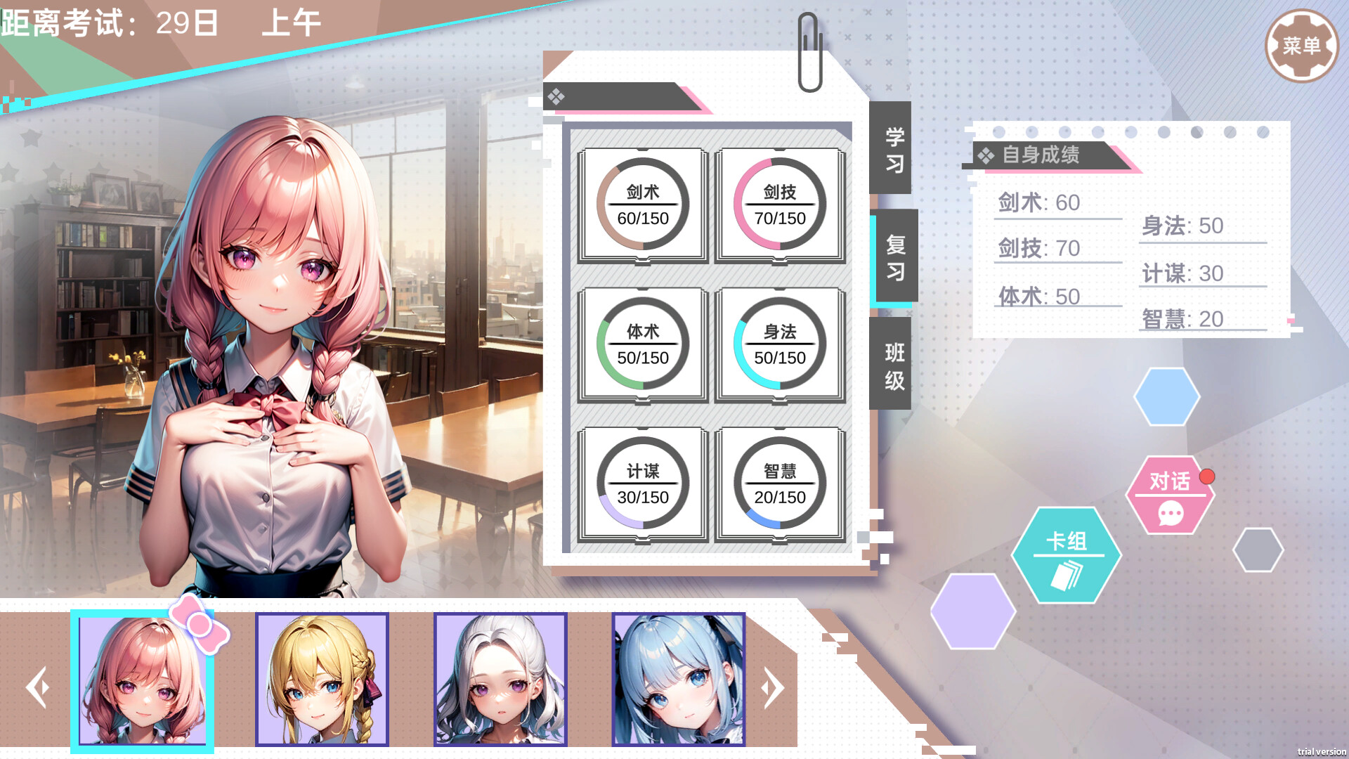 图片[4]-龙傲天的多元宇宙（Build.11313268-九天之隐-魅影迷踪+支持者DLC）-ACG畅游网
