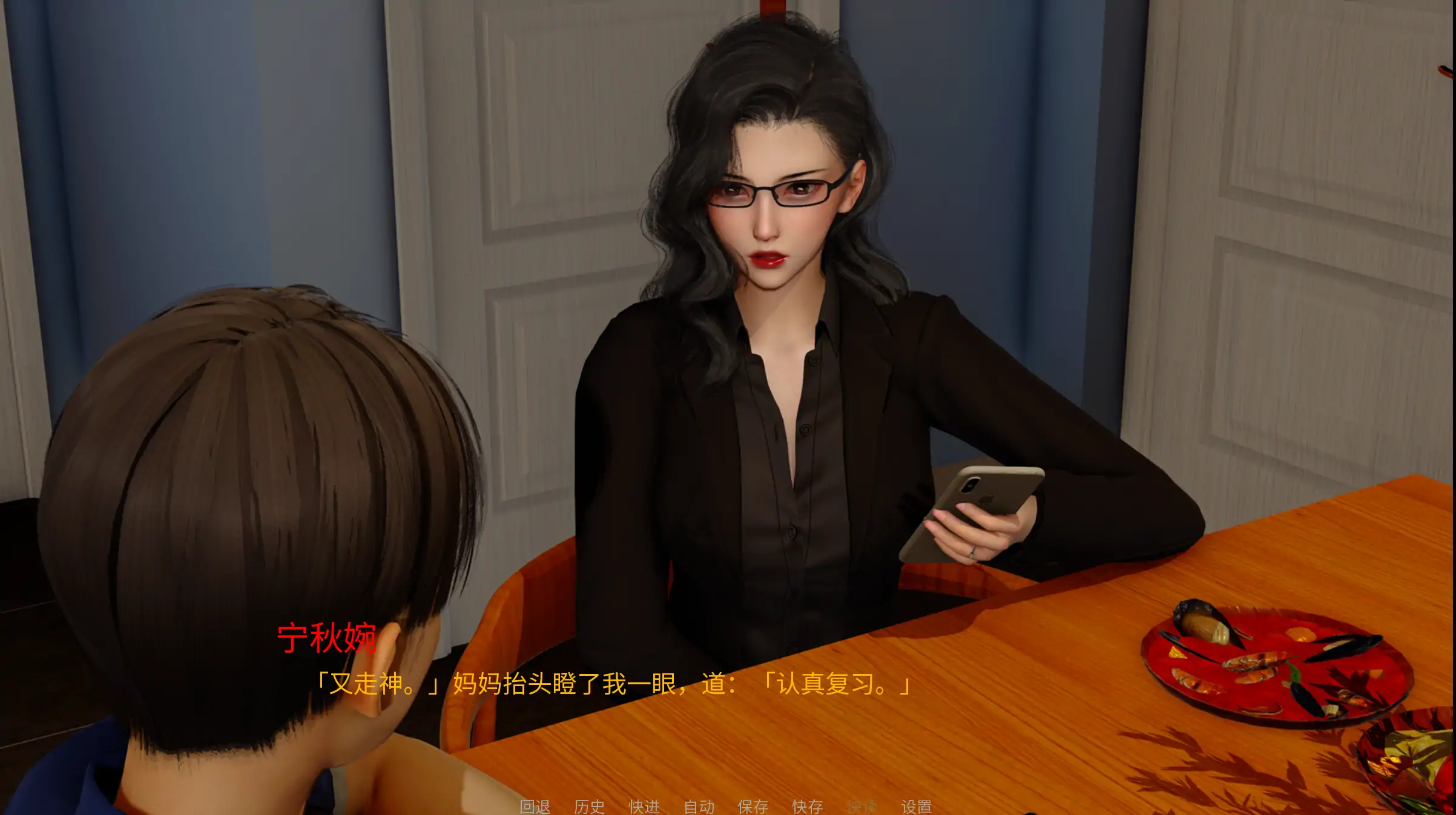 图片[7]-a169韵母攻略5 V1.0 官方中文【PC+安卓/3.12G】-ACG畅游网