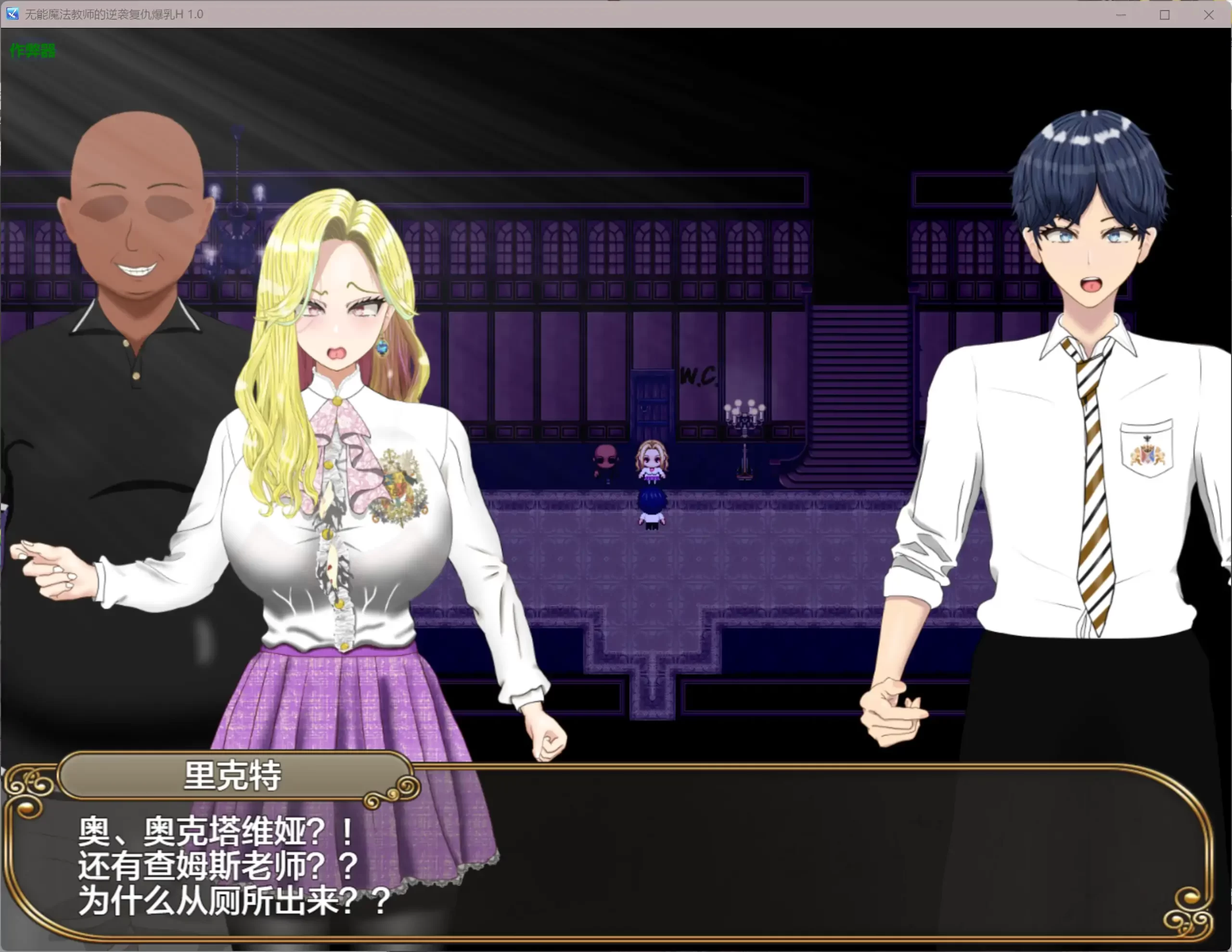 图片[2]-b4131无能魔法教师的逆袭复仇爆乳H 1.0 AI汉化版【PC+安卓/3.36G】-ACG畅游网