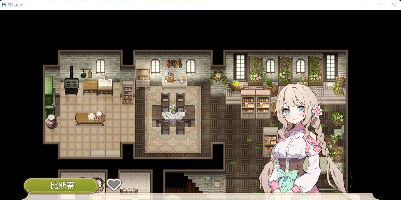 图片[2]-Forestia～小镇的牧场生活～Ver1.3.3 Mtool汉化+全回想存档[1.51G]-ACG畅游网