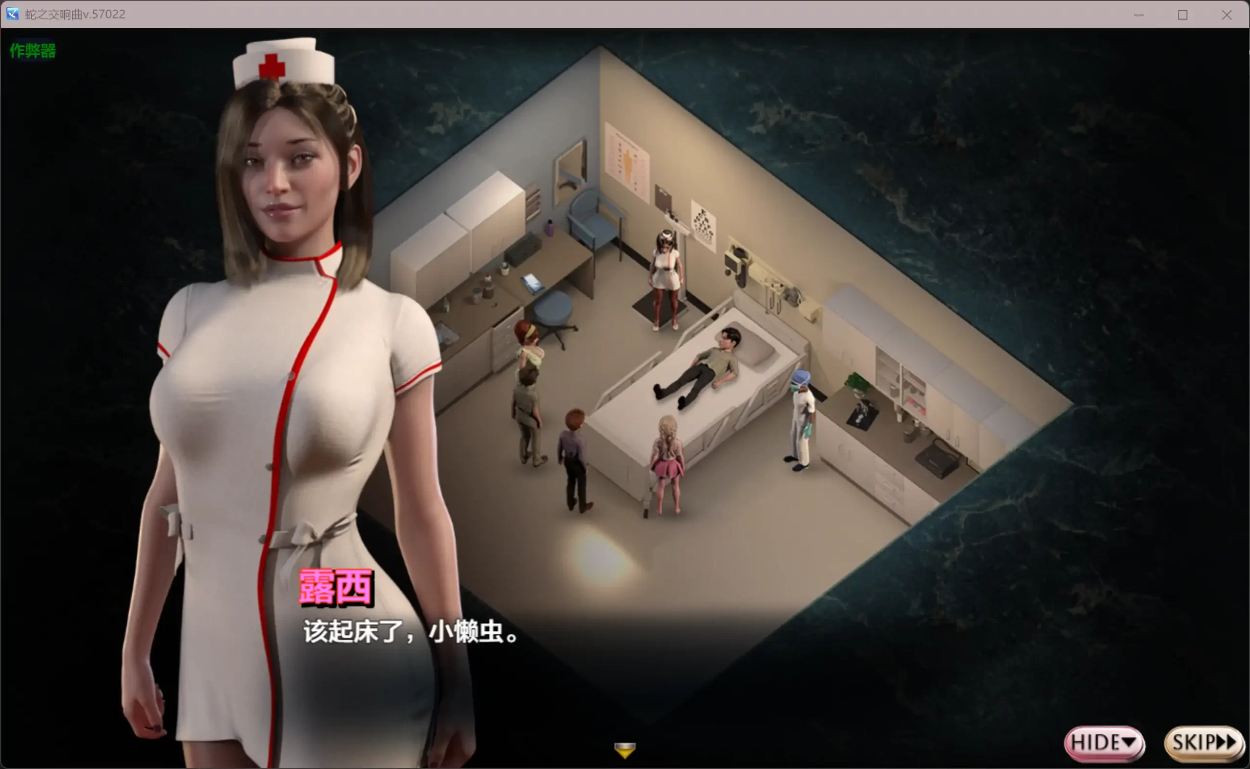 图片[2]-b3811蛇之交响曲v.57022 AI汉化版【PC+安卓/6.46G/更新】-ACG畅游网