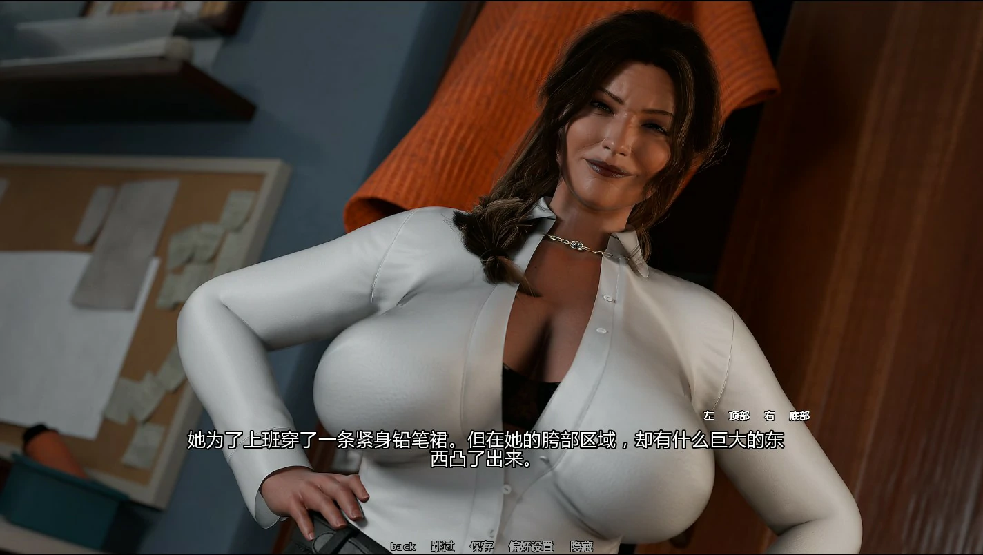 图片[3]-a722被许可的：你的扶她幻想0.2.0 AI汉化版【PC+安卓/1G/更新】-ACG畅游网