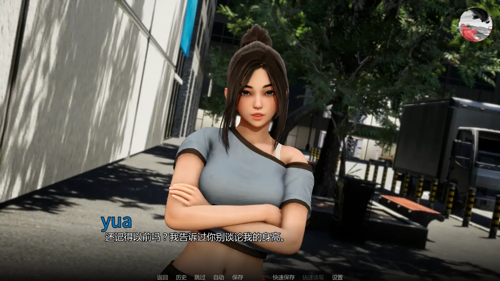 图片[2]-b3610跨领域v0.4 跨界 AI汉化版【PC+安卓/7.43G/更新】-ACG畅游网