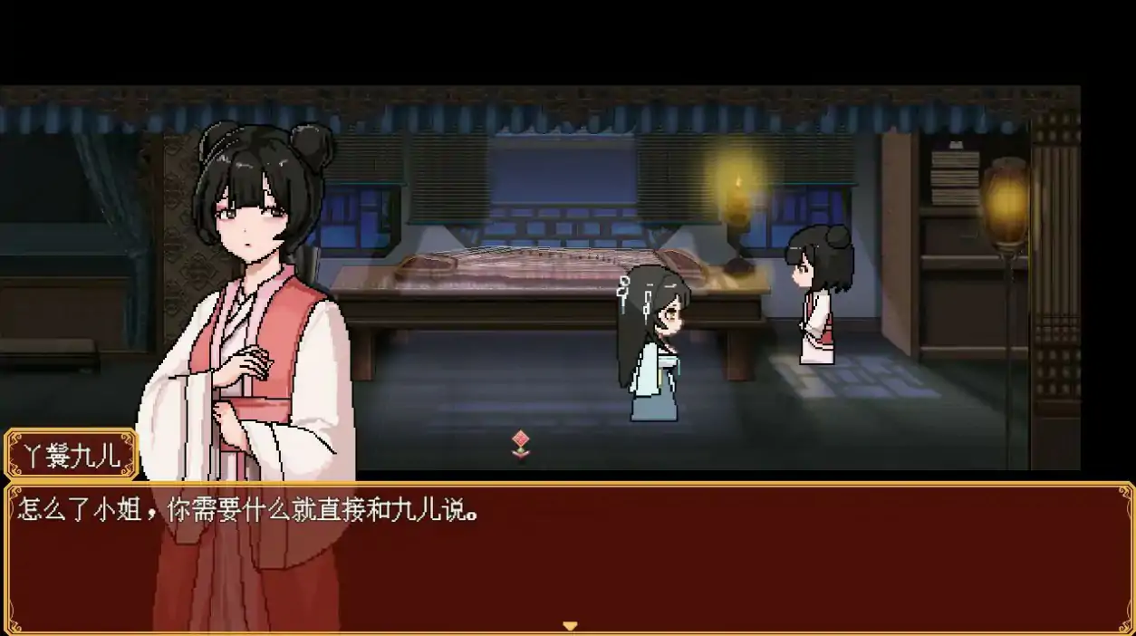 图片[5]-b3635合欢宗女修传0.25 官方中文版【PC/0.45G】-ACG畅游网