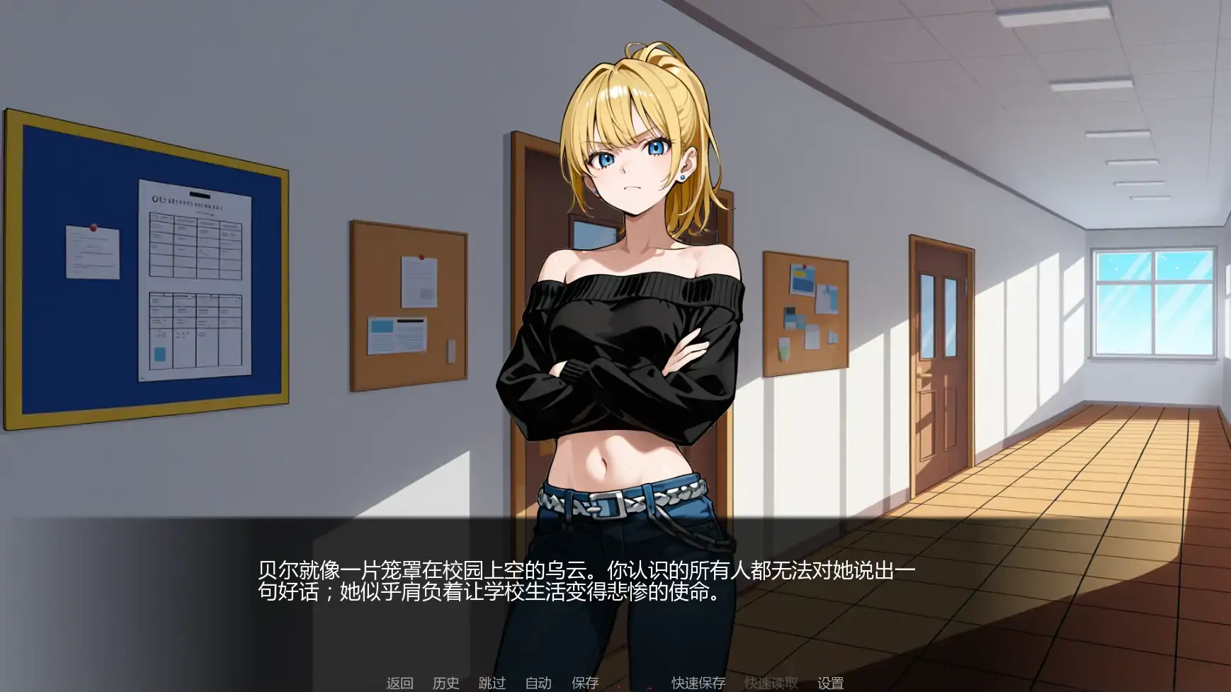 图片[2]-b3528魅力V0.1 AI汉化版【PC+安卓/0.54G/首发】-ACG畅游网