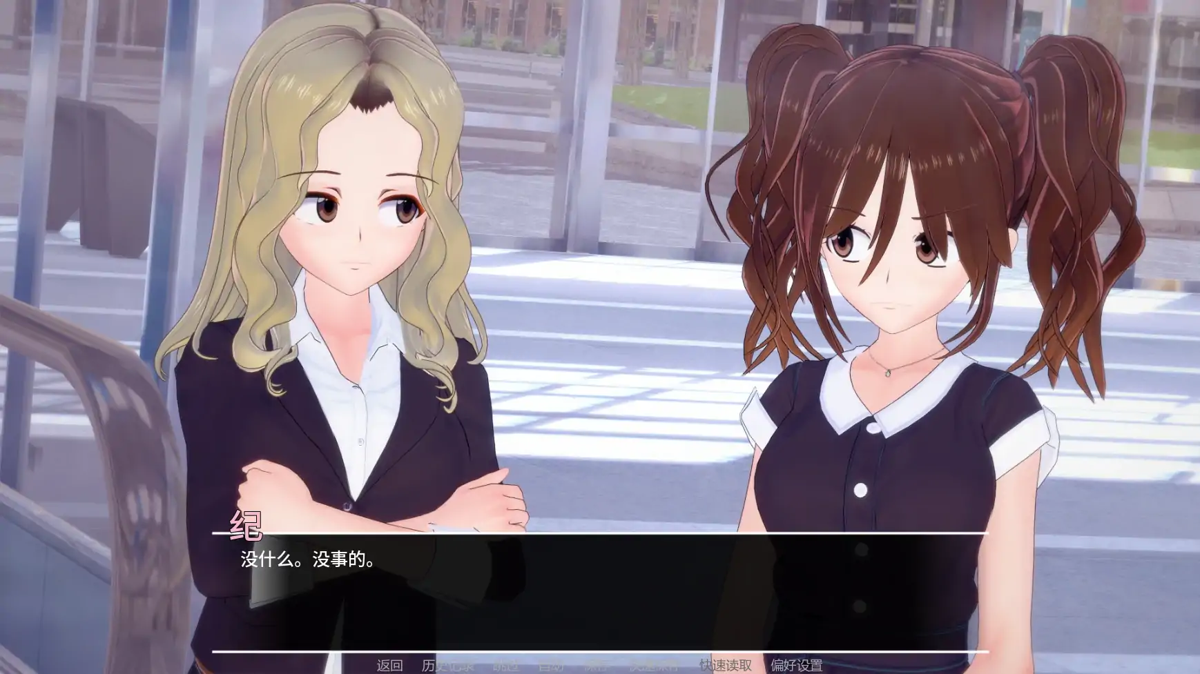 图片[2]-b3964万花筒v0.02 AI汉化版【PC+安卓/1.48G/更新】-ACG畅游网