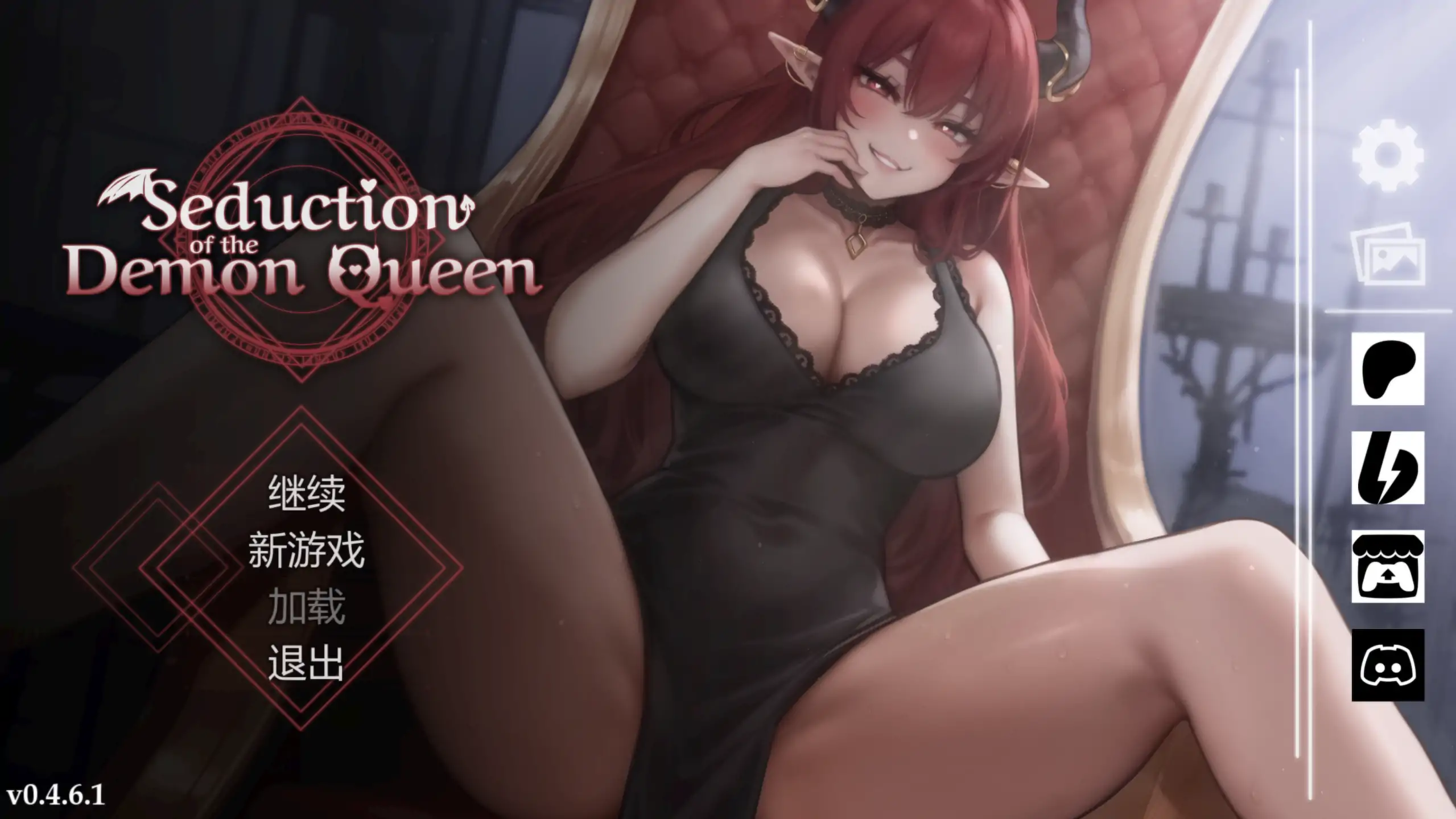 a234恶魔女王的诱惑0.4.6.1 官方中文【PC/0.39G/更新】-ACG畅游网