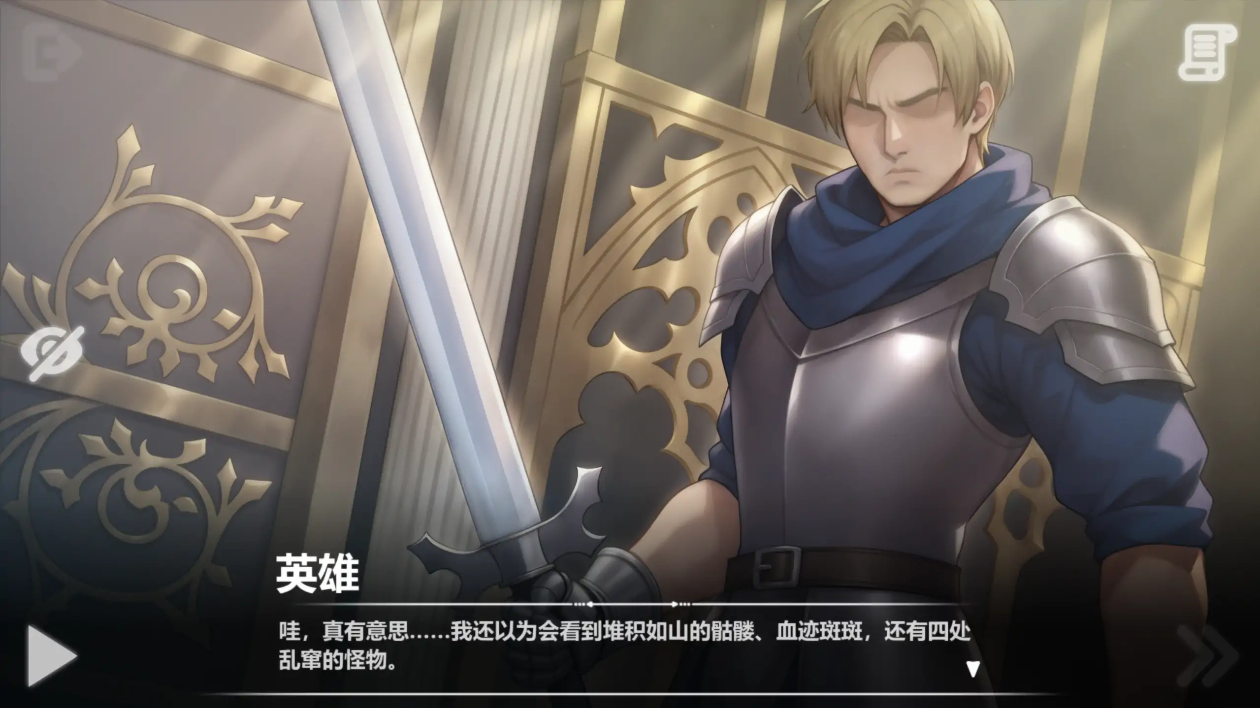 图片[5]-a234恶魔女王的诱惑0.4.6.1 官方中文【PC/0.39G/更新】-ACG畅游网