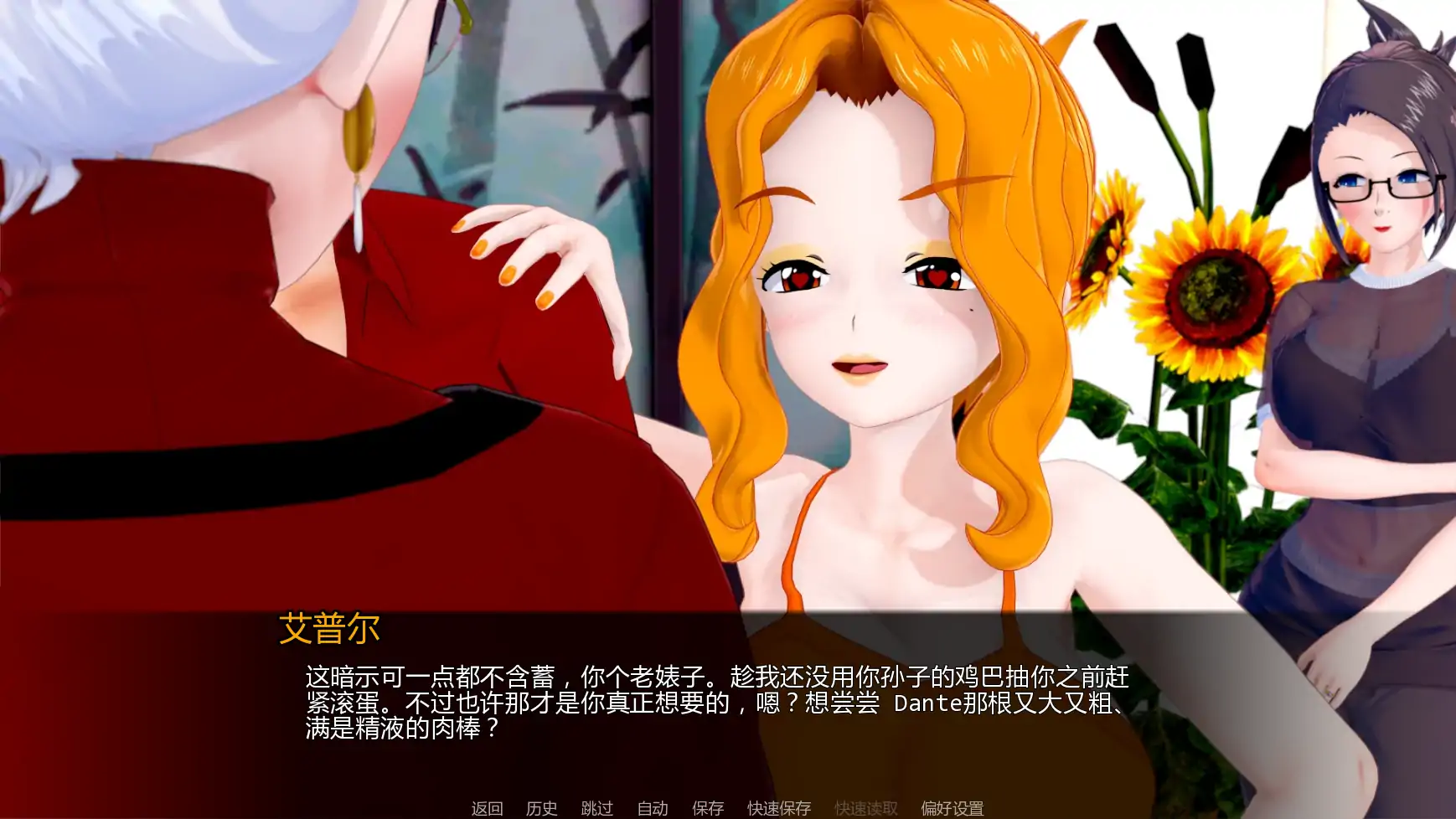 图片[2]-b3094擂台女霸主0.5 Ep.5 pt.3 AI汉化版【PC+安卓/2.7G/更新】-ACG畅游网