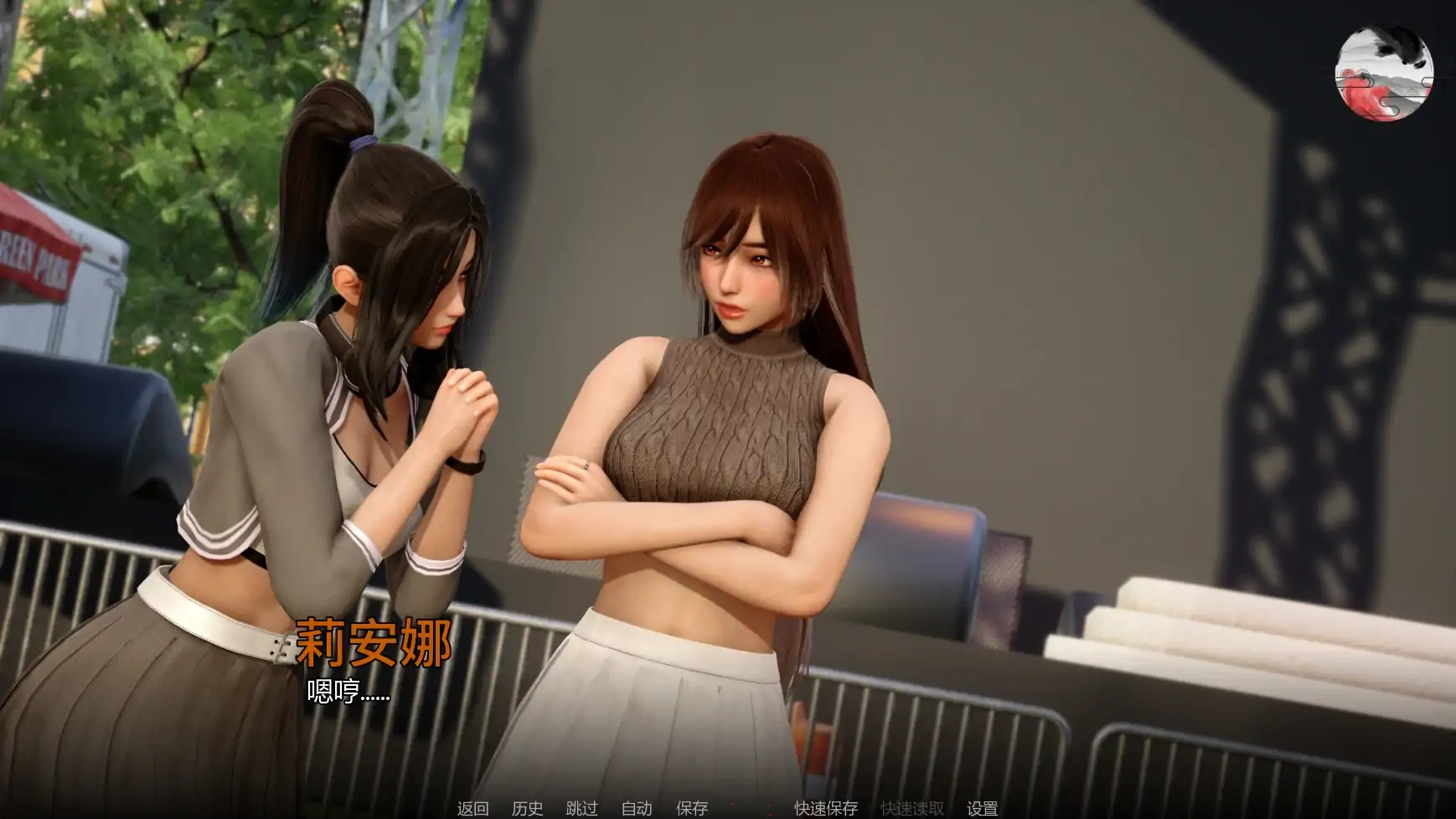 图片[6]-b3610跨领域v0.4 跨界 AI汉化版【PC+安卓/7.43G/更新】-ACG畅游网