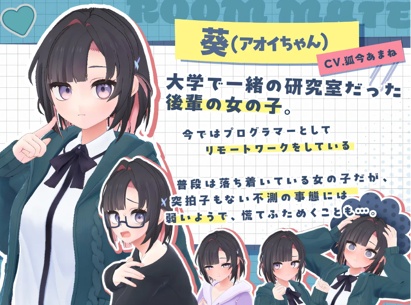 图片[6]-a3003 能干的后辈葵酱！～两人的同居生活开始了 V1.02 生肉【PC/2.5G/更新】-ACG畅游网
