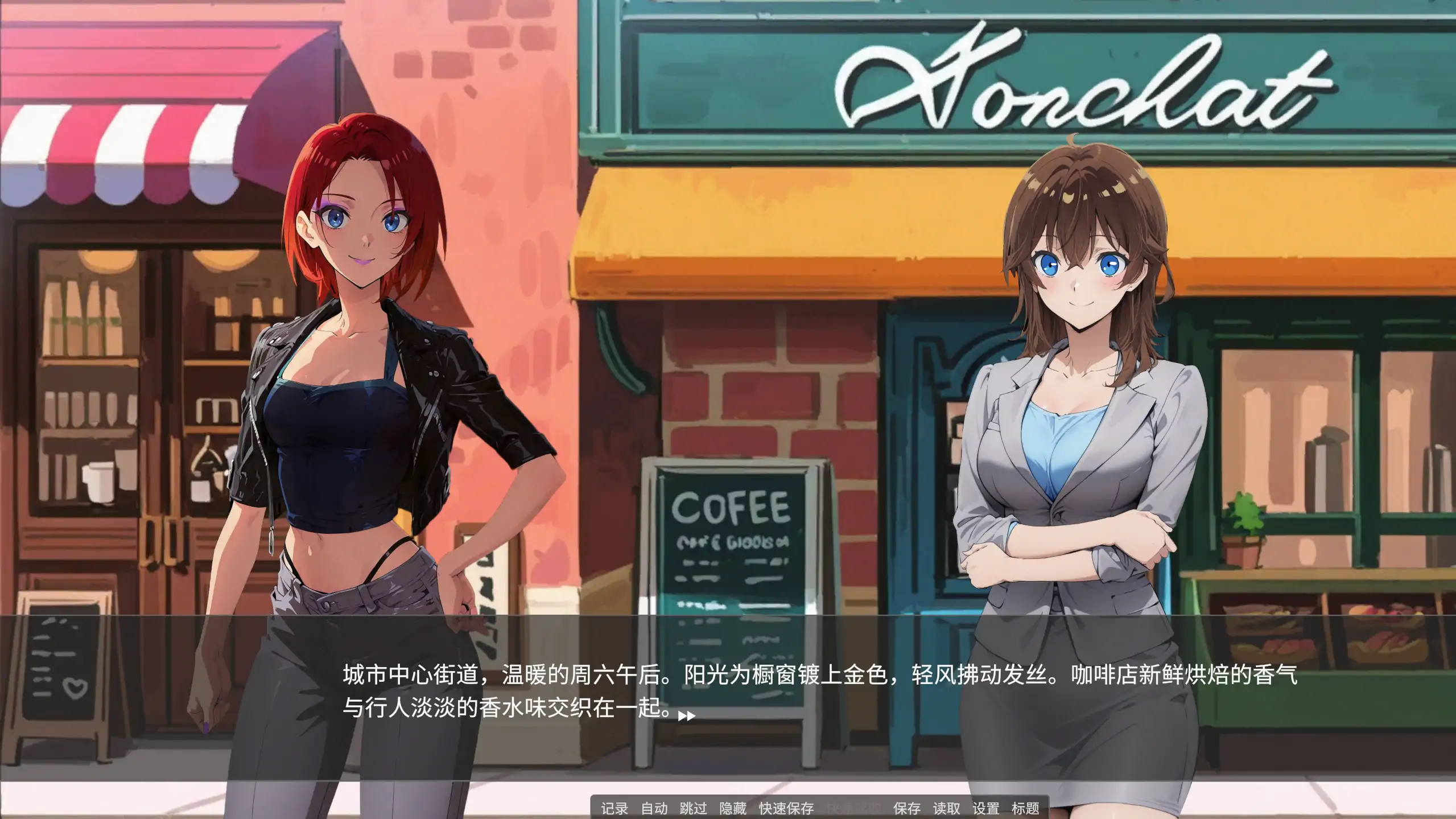 图片[4]-a691色欲派对1.0 官方中文【PC/0.24G/新作】-ACG畅游网