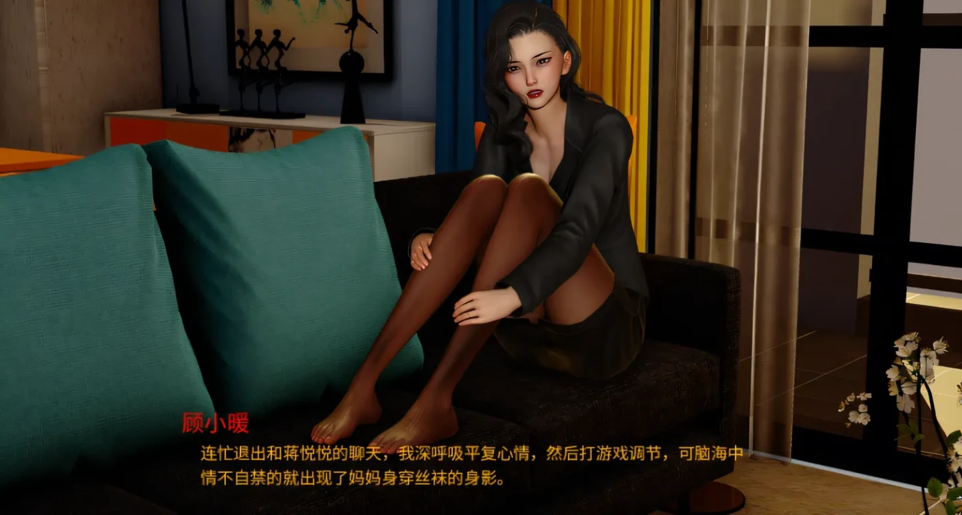 图片[3]-a169韵母攻略5 V1.0 官方中文【PC+安卓/3.12G】-ACG畅游网