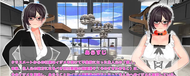 图片[5]-复仇 progressive 挂载AI汉化版 [新作] [1.4G]-ACG畅游网