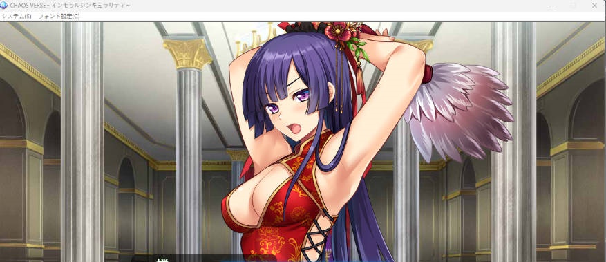 图片[2]-CHAOS∞VERSE～不道德奇点～ AI汉化版+存档 [新作] [2.3G]-ACG畅游网