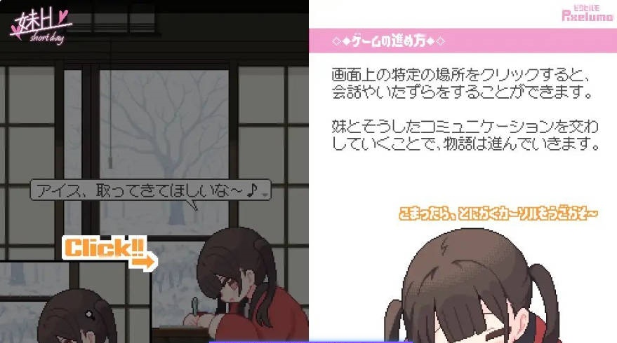 图片[3]-妹H –短暂的一天–正式版[新作][120M]-ACG畅游网
