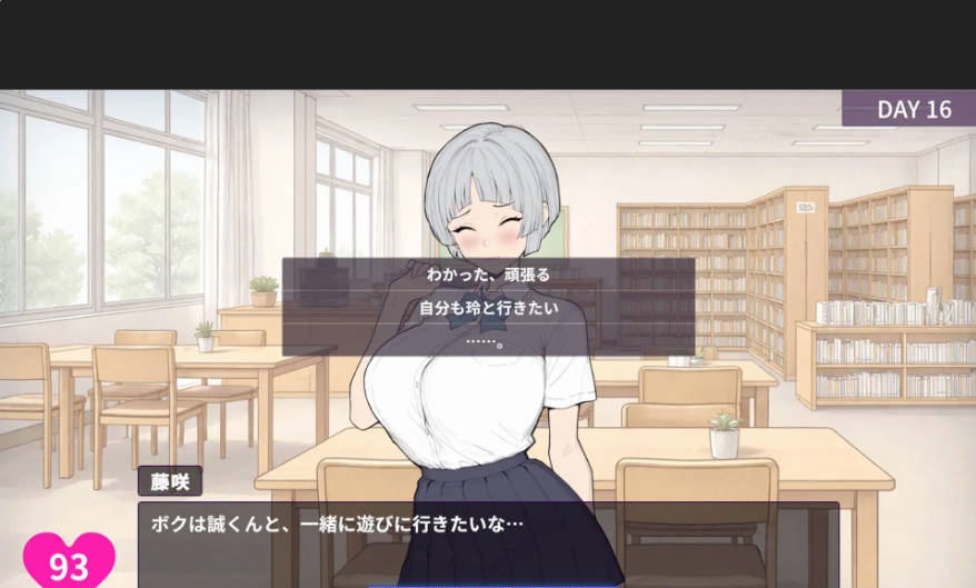 图片[6]-乳头敏感的王子系女友很快就会被NTR！? 正式版 [新作] [640M]-ACG畅游网
