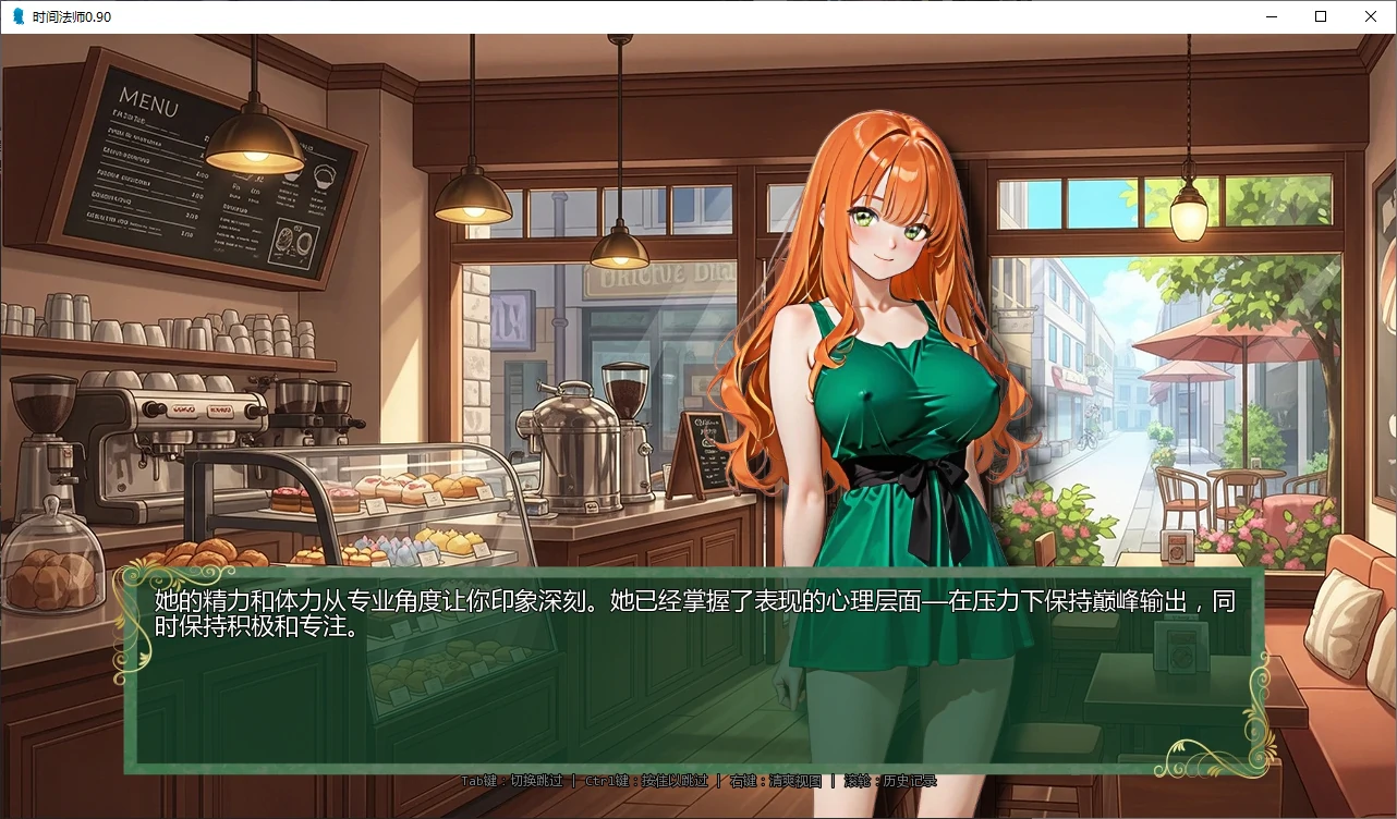 图片[4]-b3607时间法师v0.8 AI汉化版【PC/2.45G/更新】-ACG畅游网