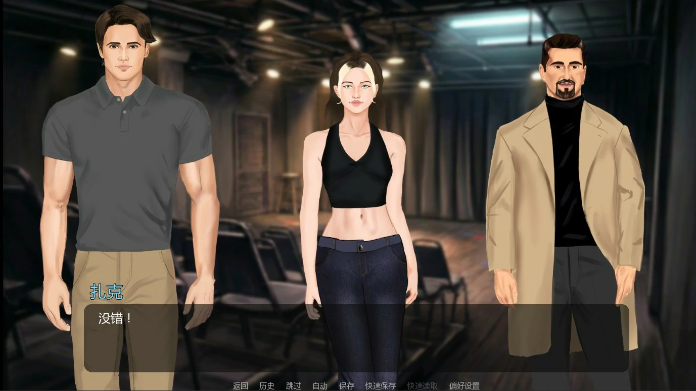 图片[2]-a395聚光灯之外0.02 AI汉化版【PC+安卓/0.83G/新作】-ACG畅游网