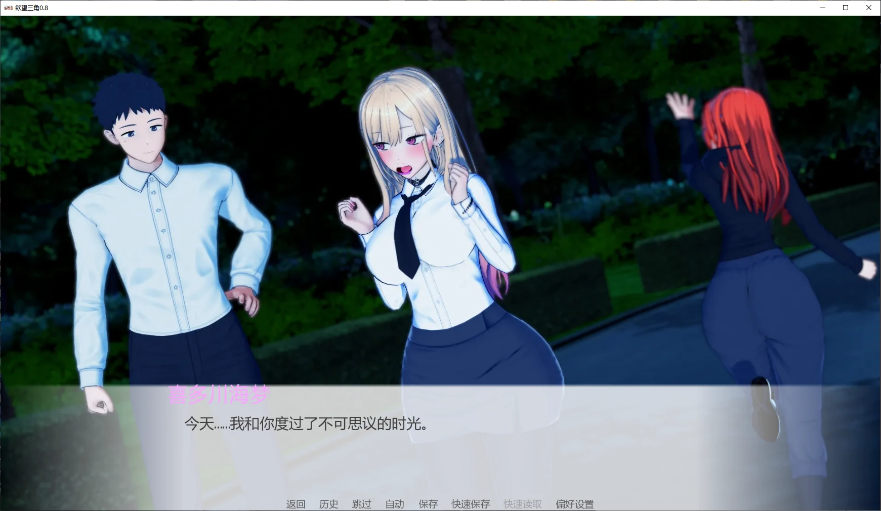 图片[4]-b3637欲望三角v0.5 AI汉化版【PC+安卓/1.87G/更新】-ACG畅游网