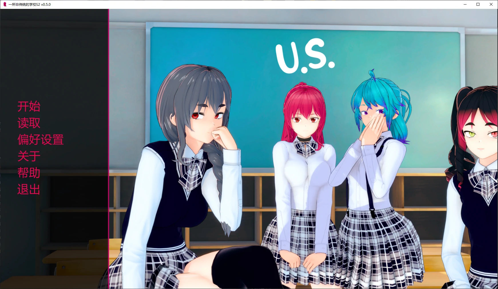 b3131一所非传统的学校S2 v0.4.6 AI汉化版【PC+安卓/1.6G/更新】-ACG畅游网