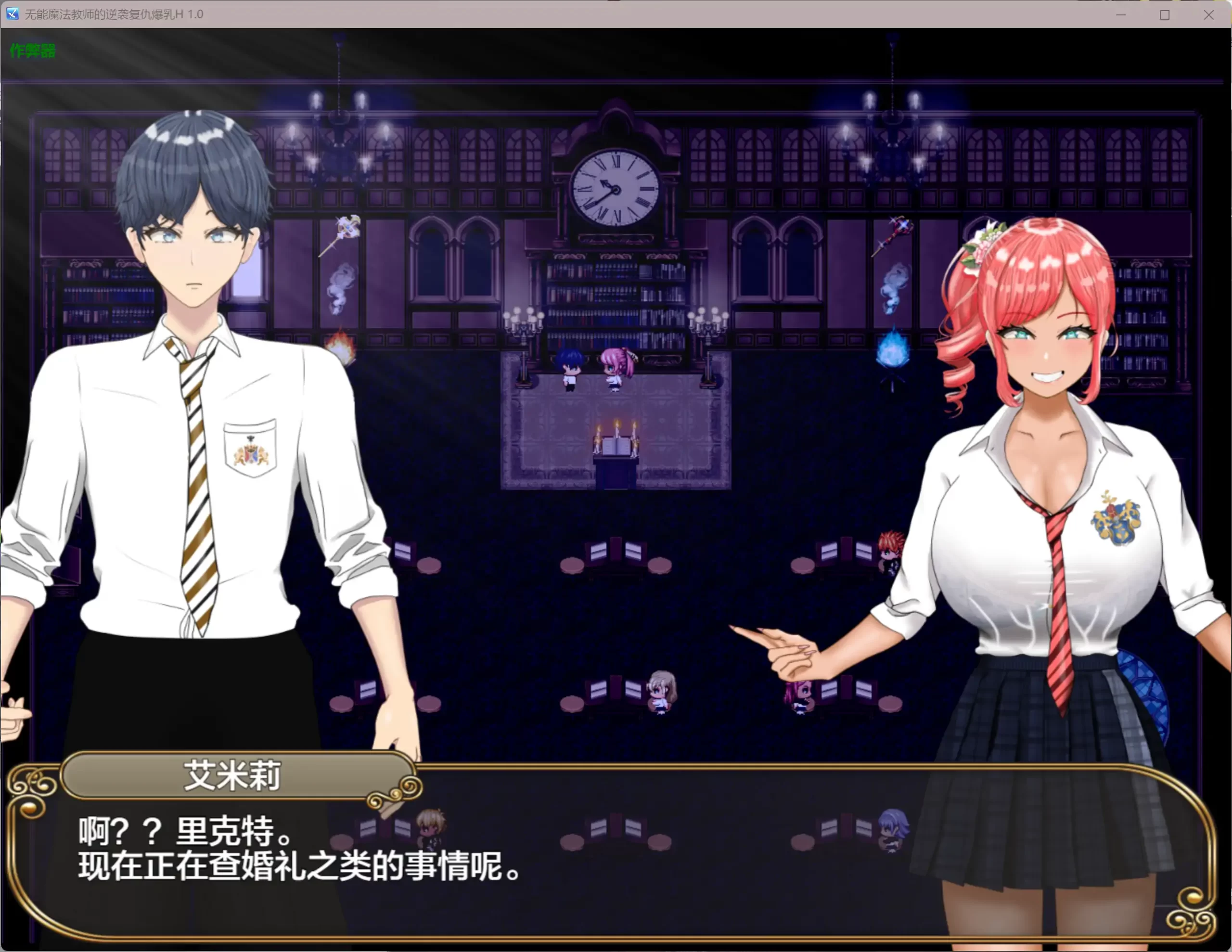 图片[4]-b4131无能魔法教师的逆袭复仇爆乳H 1.0 AI汉化版【PC+安卓/3.36G】-ACG畅游网