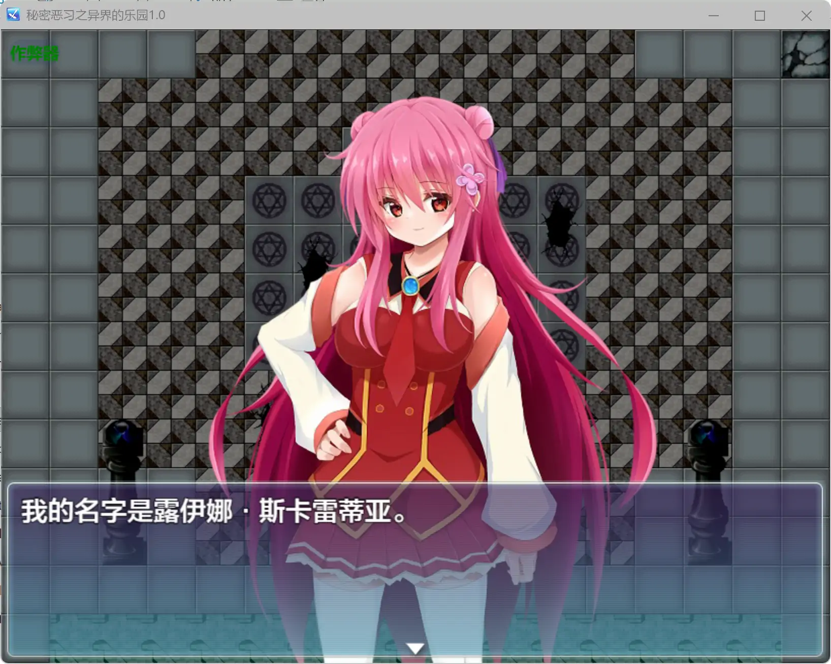 图片[2]-a437秘密恶习之异界的乐园1.0 AI汉化版【PC+安卓/4.23G】-ACG畅游网