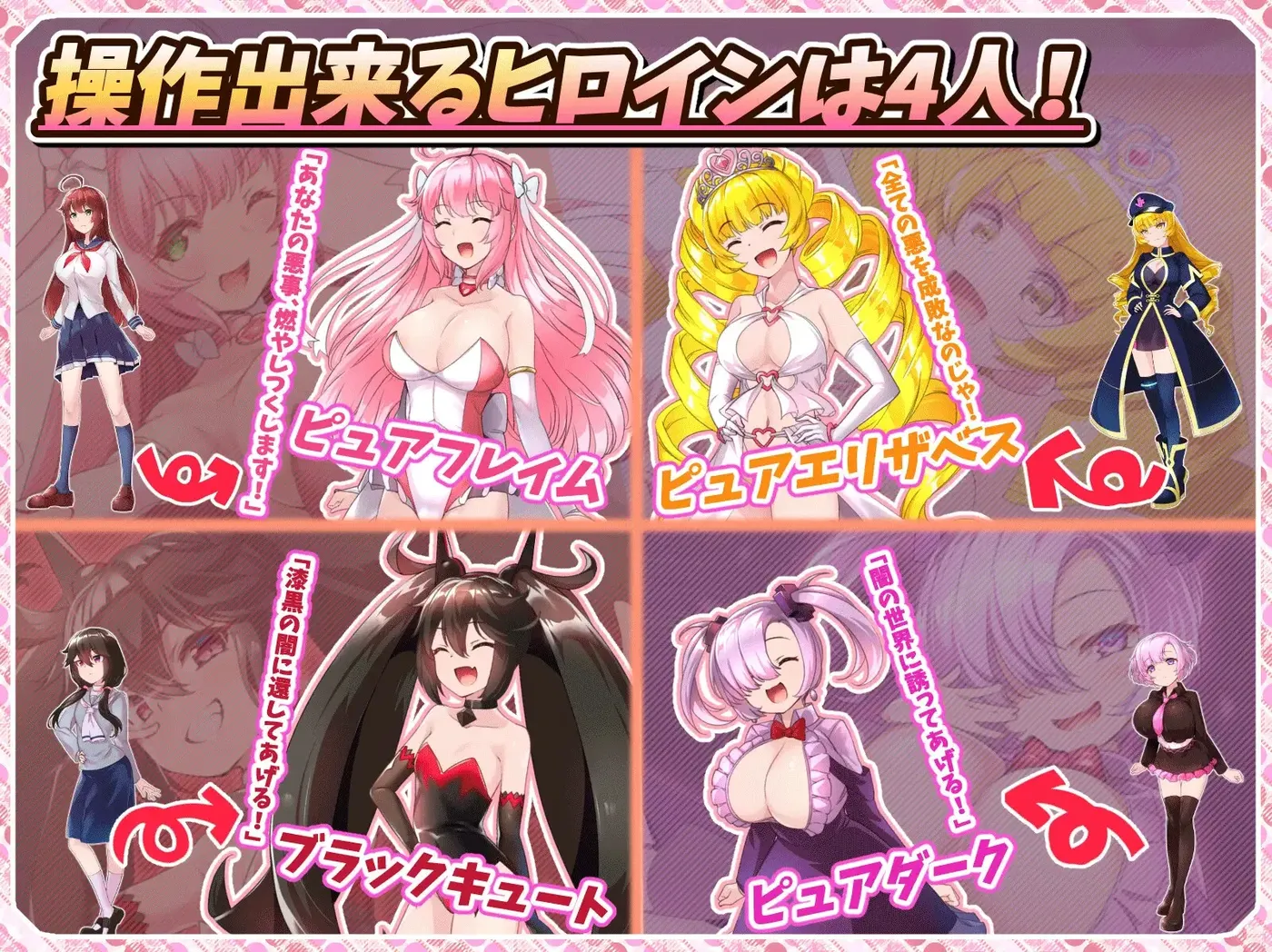 图片[4]-b3527红莲四奏：纯净元素 挂载AI汉化版+特典 [新作/3.8G]-ACG畅游网