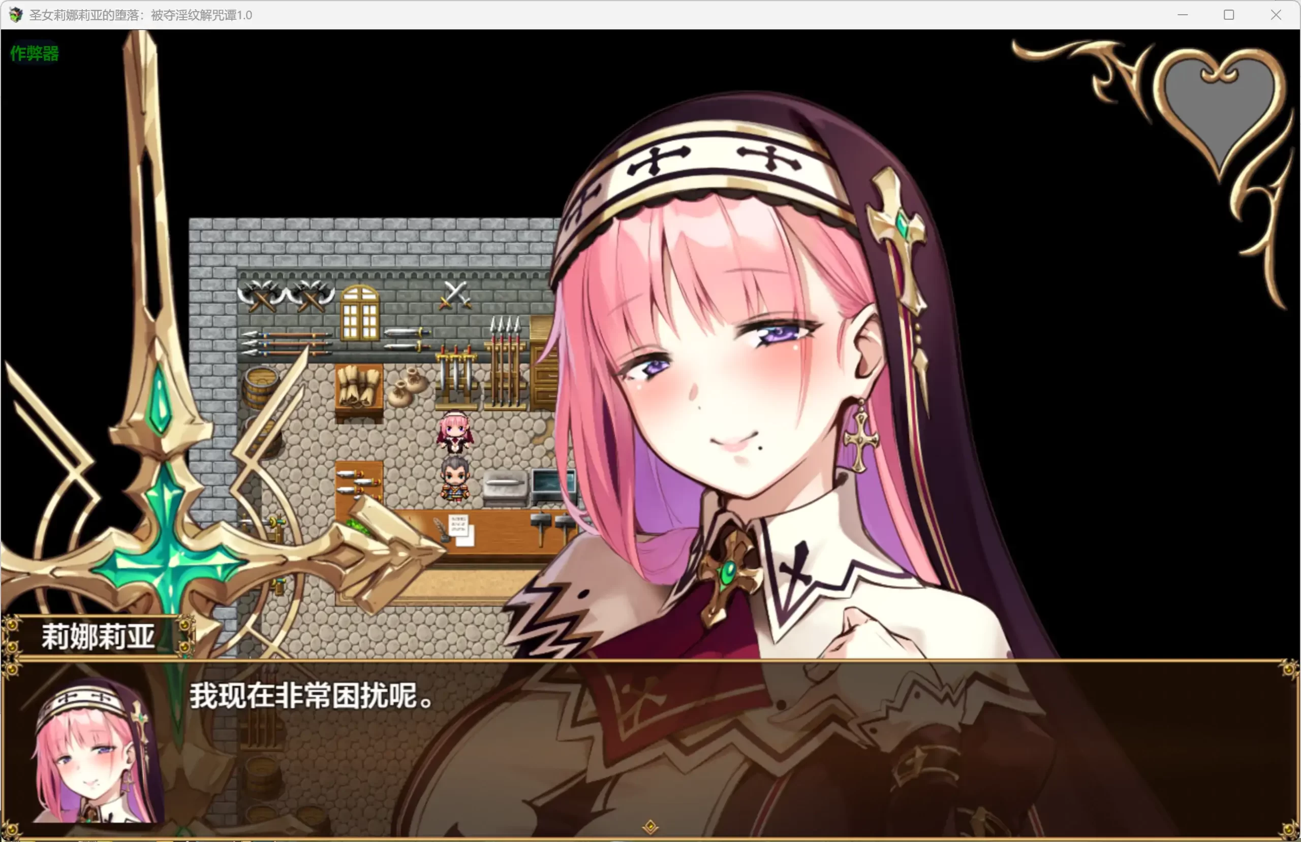 a511圣女莉娜莉亚的堕落：被夺淫纹解咒谭1.0 AI汉化版【PC+安卓/1.98G】-ACG畅游网