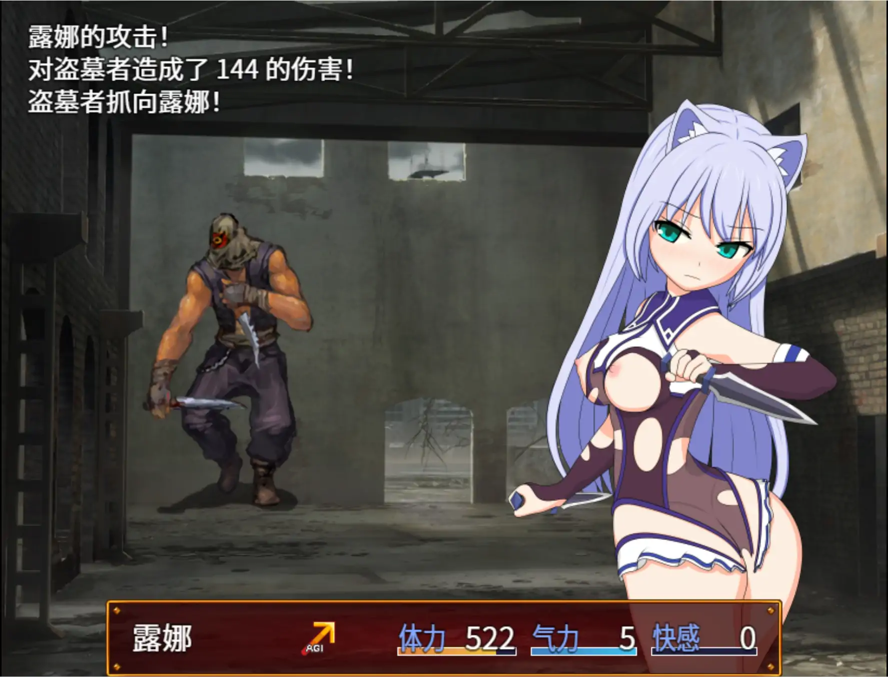 图片[4]-b4078露娜与邪恶的废都1.12 官方中文【PC/0.54G/更新】-ACG畅游网