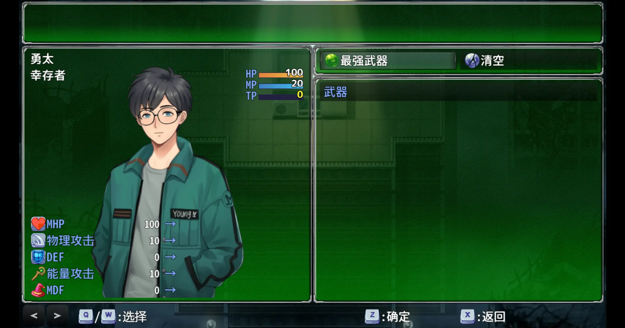 图片[5]-a232破碎伊甸0.4 官方中文【PC/0.38G/更新】-ACG畅游网