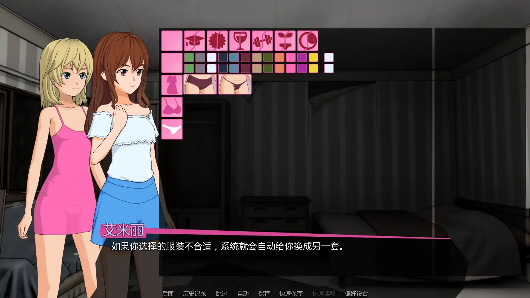 图片[5]-b71902修复者V0.3.5 AI汉化版[新作/750M][PC+安卓]-ACG畅游网