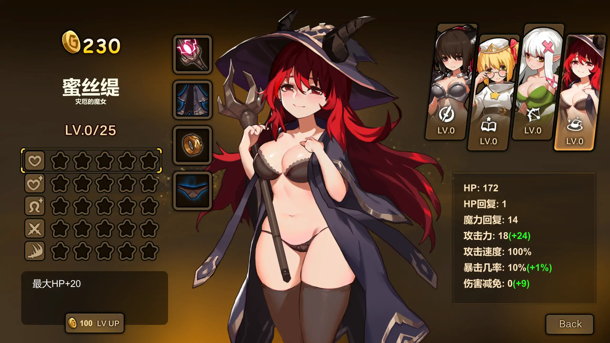 图片[2]-a424宝箱探险队讨伐魔物恢复结界1.0 官方中文【PC/0.19G】-ACG畅游网