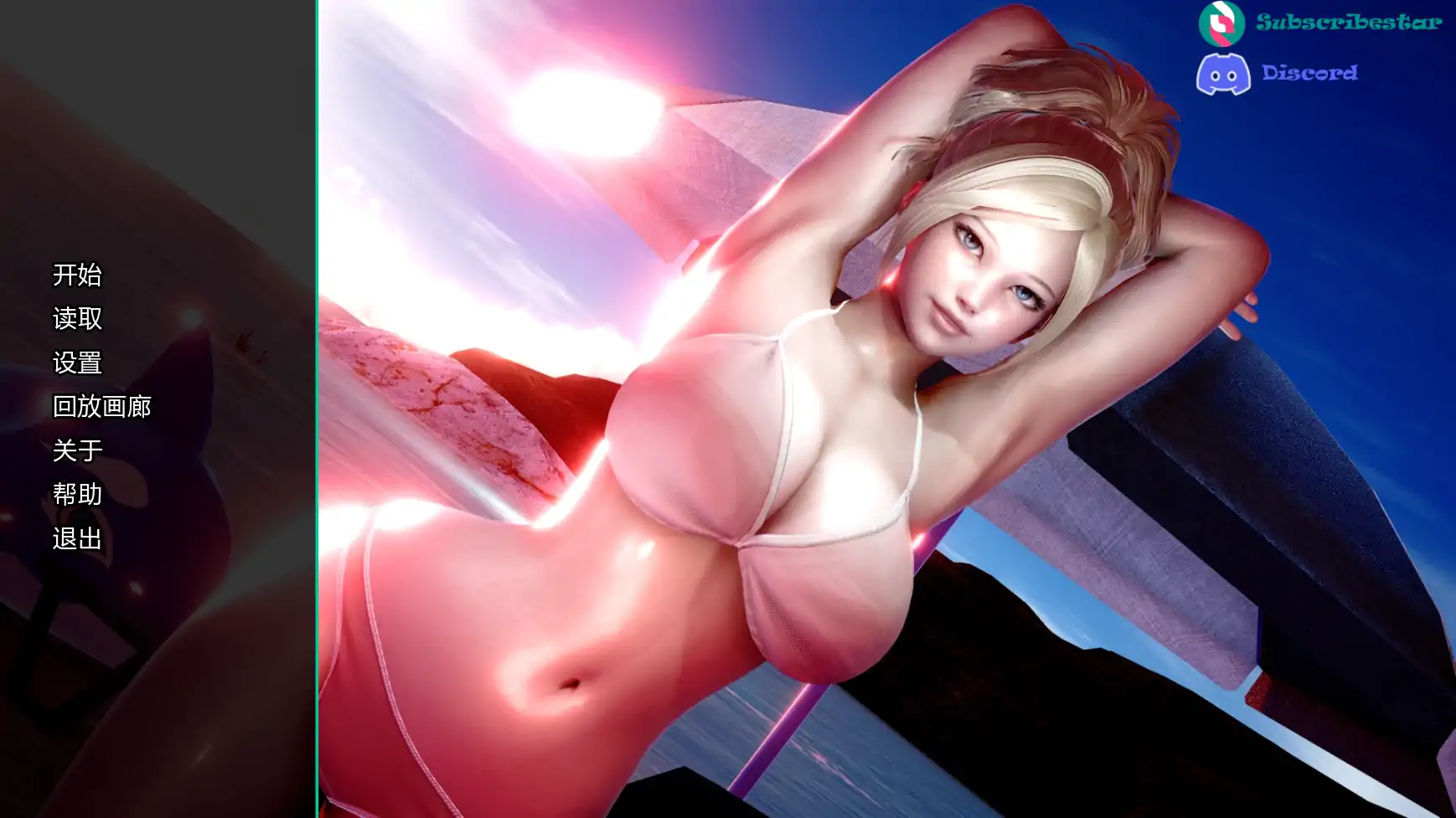 b4039妈妈和我的秘密重制版v1.1.0 AI汉化版【PC+安卓/2.46G/更新】-ACG畅游网