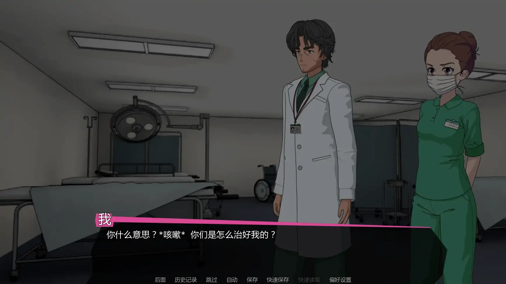 图片[4]-b71902修复者V0.3.5 AI汉化版[新作/750M][PC+安卓]-ACG畅游网