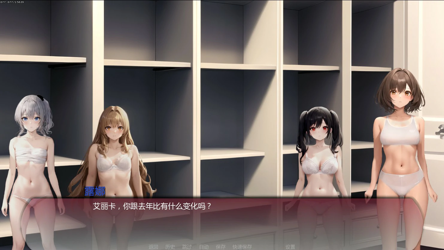 图片[2]-a534弯弯镇 v0.7.2 AI汉化版【PC+安卓/2.3G/更新】-ACG畅游网